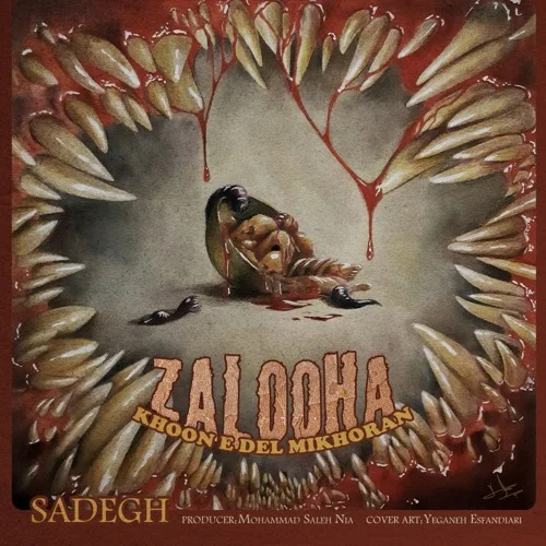 Zalooha Khoone Del Mikhoran